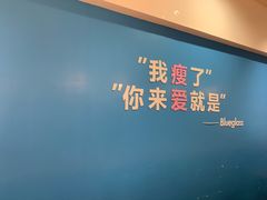 -Blueglass酸奶(华贸购物中心店)