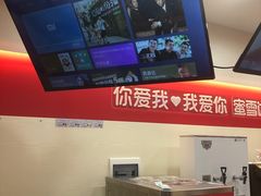 -蜜雪冰城(美乐城潮街店)