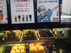 -陈多多·豆腐奶茶(沙湾路店)