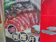 -皇上皇(北京路店)