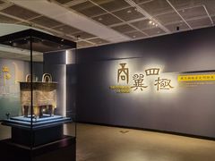 -盘龙城遗址博物院