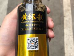 -黄振龙凉茶(泰安路店)
