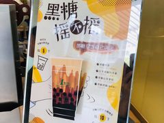 -1点点(银座和谐广场店)