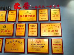 -老济南·地道济南菜(大明湖店)