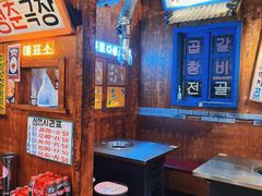 -釜山火炉·海鲜烤肉(紫藤路店)