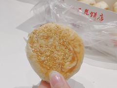 -矮子馅饼(大成路店)