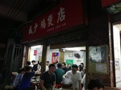 门面-威邵鸡煲(西华路总店)