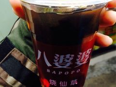蜂蜜烧仙草-八婆婆烧仙草(中山路店)