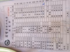 -圆宝台湾小吃(迎津街店)