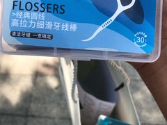 -深圳佑诺口腔门诊部