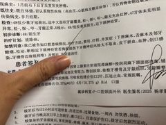 -南方医科大学口腔医院(番禺院区)