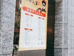 -乾隆美食·本帮菜(黄河路店)