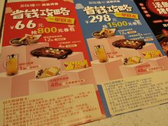 -三江源活鱼现烤(维多利摩尔城店)