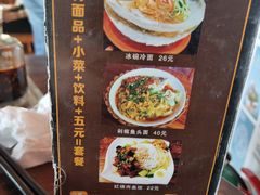 菜单-屯屯面(海尔路店)