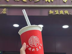 门面-阿姨奶茶专卖(舌涧道杭州惠民路创始店)