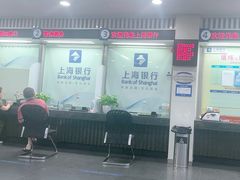 -上海银行(张庙支行)