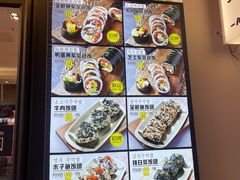 -传闻来紫菜包饭·打糕(西塔韩百店)