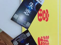 -深圳失恋博物馆再见前任(汇商名苑店)