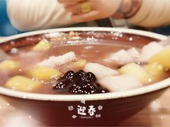 -鲜芋仙(中山路店)