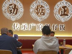 -华记煲仔华·煲仔饭(市桥易发店)