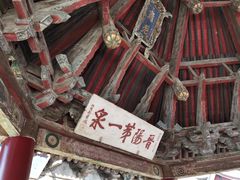 -晋祠公园