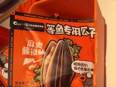 -鸣记脆皮烤鱼·海鲜烤鱼(三八广场店)