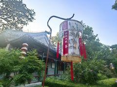 -白家大院·王府宫廷菜(苏州街店)