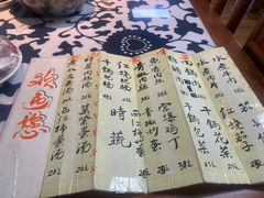 -何哥鲜鱼餐厅(龙湖花园店)