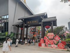 -顺德渔村·岭南一号