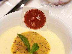 -领事馆19号中餐厅(厦门海景洲际酒店)