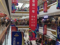 -万达影城 (甘井子万达广场IMAX店)