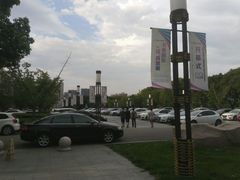 -独墅湖图书馆停车场