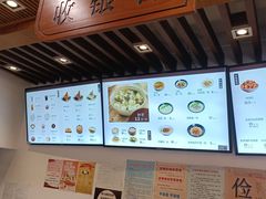 -五芳斋(中山大道总店)