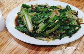 Carp and Mustard Greens Stir-fry