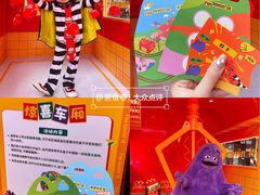 -麦当劳(北京路广百广场店)