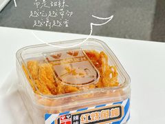 -M Stand(万象前海店)