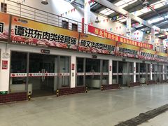 -西郊国际农产品交易中心