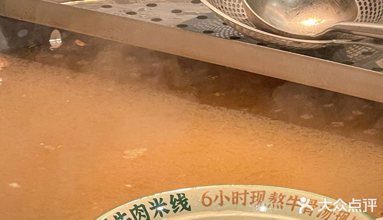 现在每天的盼头就吃一碗现烫牛肉米线