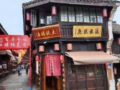 门面-法根糕点(水北街店)