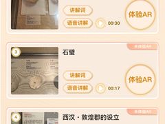 -敦煌市博物馆