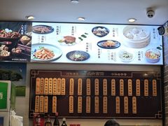 -大壶春(四川中路店)
