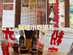 -矮子粉店1985·长沙米粉(湘春路店)