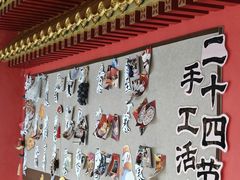 -北京稻香村(零号店·廿四节气馆店)