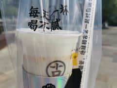 -古茗(前进西路店)