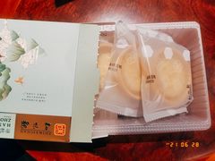 -知味观(湖滨总店)