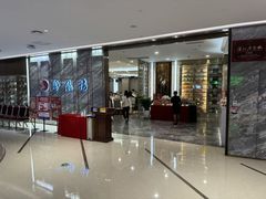 -凤凰楼酒家·粤宴点心(华强北店)