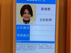 -上海广德中医门诊部