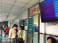 -首都医科大学附属北京同仁医院(西区)