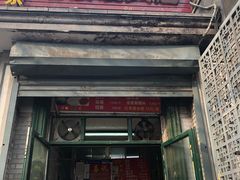-天泽祥·鼓楼馒头(鼓楼店)