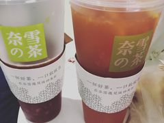 霸气西柚-奈雪的茶(石家庄万象城店)